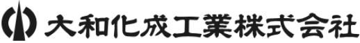 大和化成工業株式会社